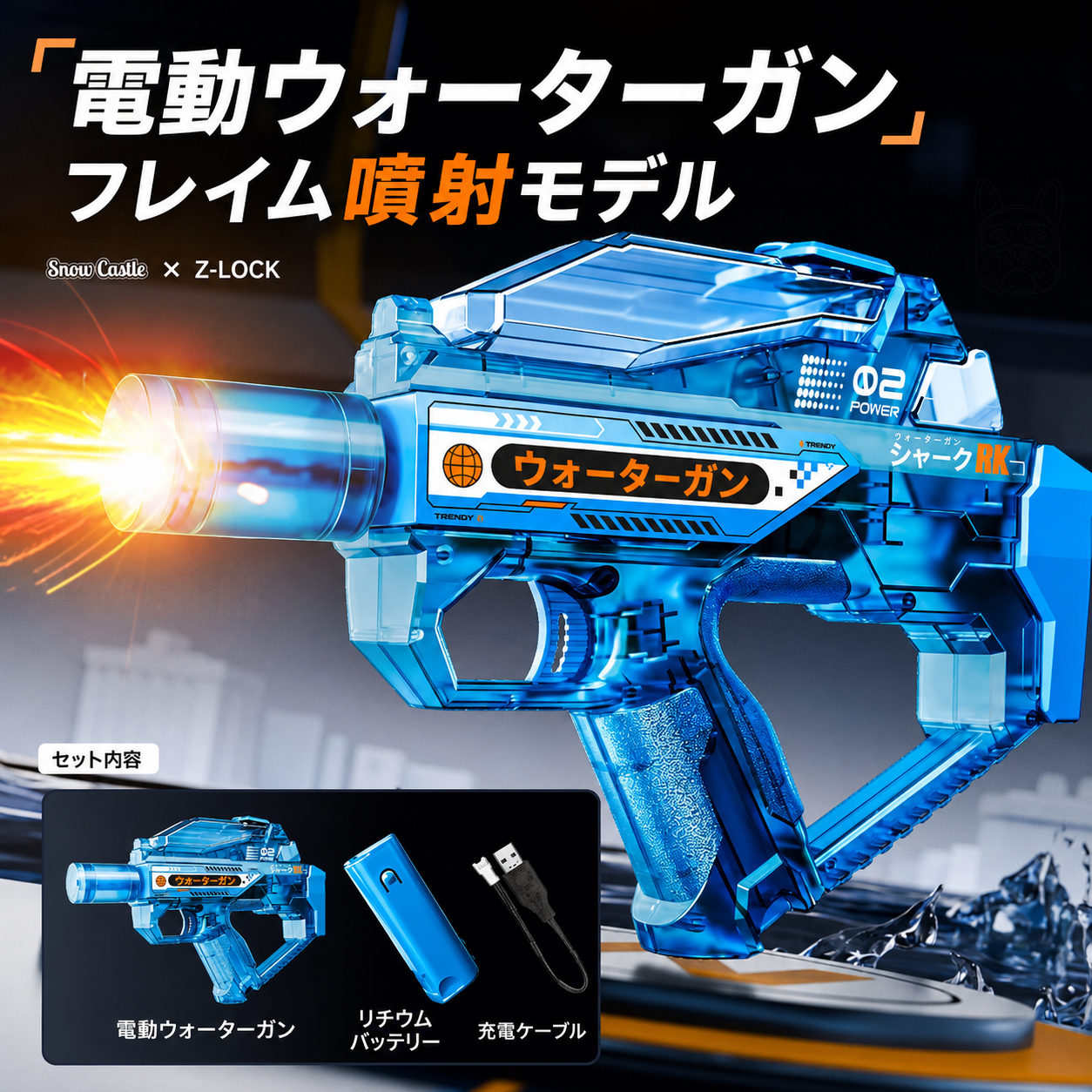 Aqua Shooter® Hydra
