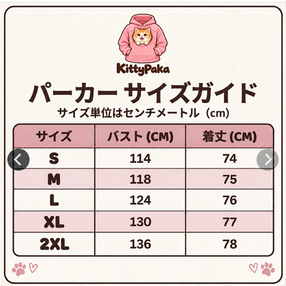 KittyPaka™