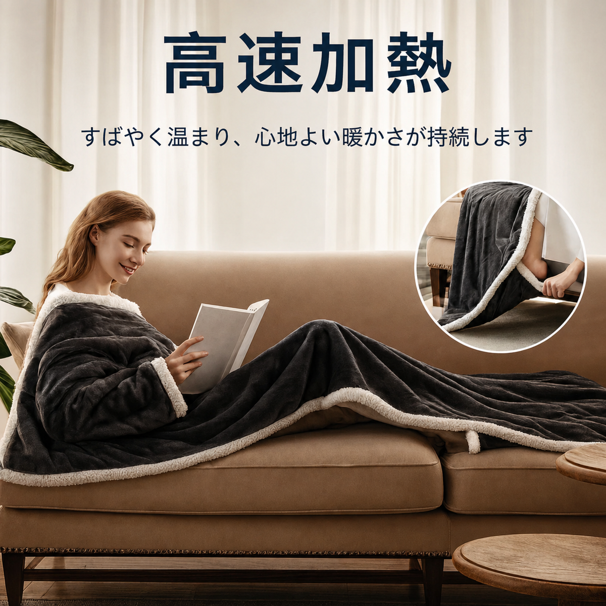Nuku Robe™