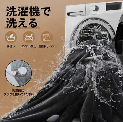 Nuku Robe™