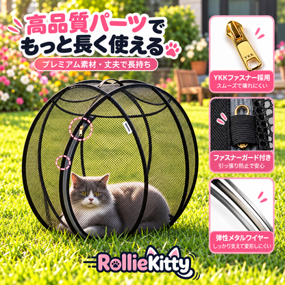 RollieKitty®